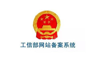 恭賀雷爾沃電器官網(wǎng)http://m.ilcentimetro.cn/備案號下來，現(xiàn)在站點已經(jīng)可以正常訪問了，前幾天由于備案造成網(wǎng)站不能訪問，給新老客戶帶來的不便之處還請各位諒解！
